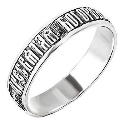 NKlaus Bague en argent 925 taille 57 "Sainte Mère de Dieu nous sauve Christian - Publicité NKlaus Bague en argent 925 taille 57 "Sainte Mère de Dieu nous sauve Christian - Publicité