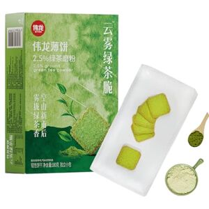 WSYLS Biscuits Au Matcha -Sans Gluten,Croustillants Et Moelleux, Végétaliens Parfaits Pour Le Thé, Une Collation Saine Avec De La Poudre De Thé Vert 180g - Publicité WSYLS Biscuits Au Matcha -Sans Gluten,Croustillants Et Moelleux, Végétaliens Parfaits Pour Le Thé, Une Collation Saine Avec De La Poudre De Thé Vert 180g - Publicité