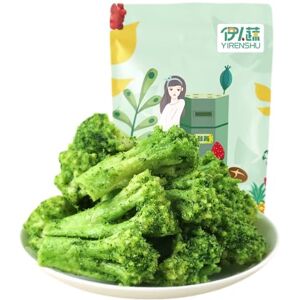 WSYLS Chips De Brocoli Déshydratées À Basse Température, Collations De Bureau, Brocoli Croustillant 150 G - Publicité WSYLS Chips De Brocoli Déshydratées À Basse Température, Collations De Bureau, Brocoli Croustillant 150 G - Publicité