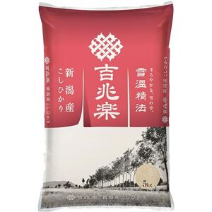 [Riz] Niigata Prefecture riz Yukizo charg? Koshihikari 5 kg 2016 la production annuelle - Publicité