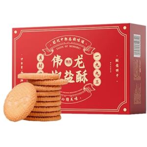 McKona Biscuits Chinois Croquants 400g, 14.10oz (Sachets Individuels) (Sel-Poivre) - Publicité McKona Biscuits Chinois Croquants 400g, 14.10oz (Sachets Individuels) (Sel-Poivre) - Publicité