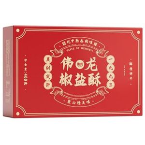 WSYLS Biscuits Saveur Chinoise, Biscuits Sel Et Poivre Weilong 400g/boîte Croustillant Non Frit Petits Emballages Individuels, Collations De Bureau, Envies De Séries Télévisées - Publicité WSYLS Biscuits Saveur Chinoise, Biscuits Sel Et Poivre Weilong 400g/boîte Croustillant Non Frit Petits Emballages Individuels, Collations De Bureau, Envies De Séries Télévisées - Publicité