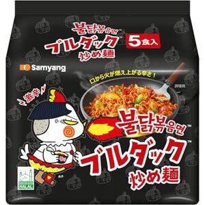 SAMYANG Spicy Fried Chicken Noodles (Buldalk Bokkeummyeon) pack de 5 - Publicité SAMYANG Spicy Fried Chicken Noodles (Buldalk Bokkeummyeon) pack de 5 - Publicité