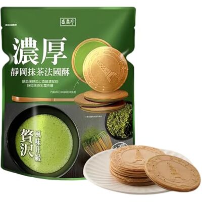 WSYLS Sans Gluten,Croustillants Et Moelleux, Végétaliens Parfaits Pour Le Thé, matcha Biscuits Au Matcha Une Collation Saine Avec De La Poudre De Thé Vert 110g - Publicité WSYLS Sans Gluten,Croustillants Et Moelleux, Végétaliens Parfaits Pour Le Thé, matcha Biscuits Au Matcha Une Collation Saine Avec De La Poudre De Thé Vert 110g - Publicité