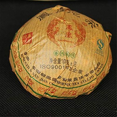 HELLOYOUNG 100g (0.22LB) Yunnan thé puer cru pu-erh thé puer Tuo cha thé vert cru nourriture santé thé pu'er thé chinois thé puer thé cru thé Puerh nourriture saine nourriture verte vieux arbres thé Pu erh - Publicité HELLOYOUNG 100g (0.22LB) Yunnan thé puer cru pu-erh thé puer Tuo cha thé vert cru nourriture santé thé pu'er thé chinois thé puer thé cru thé Puerh nourriture saine nourriture verte vieux arbres thé Pu erh - Publicité