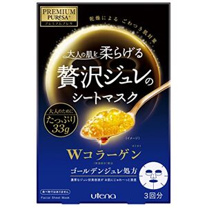 PREMIUM PUReSA ( Presa) Golden jelly mask collagen 33g × 3 pieces *AF27* - Publicité