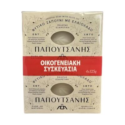 Papoutsanis S.A de savon à l'huile d'olive (12pcsx125g) - Publicité Papoutsanis S.A de savon à l'huile d'olive (12pcsx125g) - Publicité