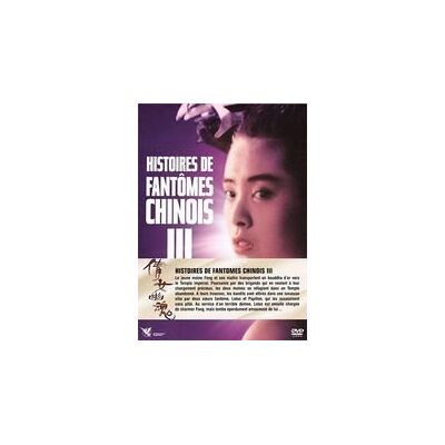 Histoire de fantomes chinois, vol. 3 - Publicité Histoire de fantomes chinois, vol. 3 - Publicité