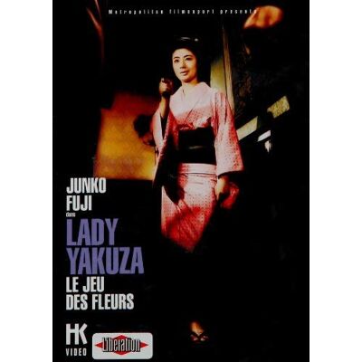 Lady Yakuza Hanafuda, le jeu des fleurs - Publicité Lady Yakuza Hanafuda, le jeu des fleurs - Publicité