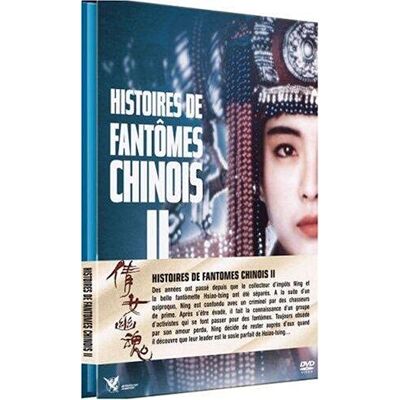 Histoires de fantômes chinois 2 - Publicité Histoires de fantômes chinois 2 - Publicité
