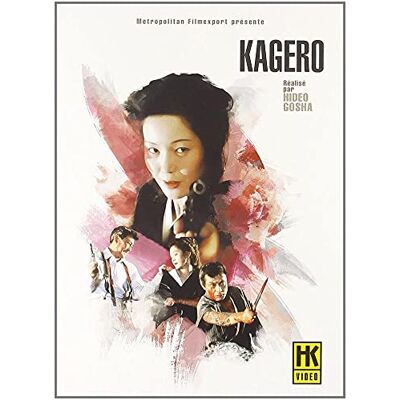 Kagero - Publicité Kagero - Publicité