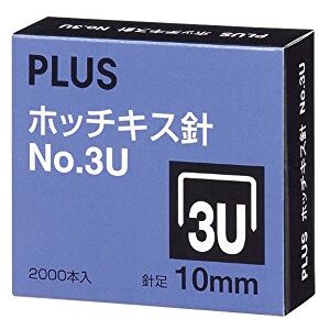 PLUS Japan 2 000 agrafes n° 3U (26/10) , agrafes de qualité, 20 baguettes, 10 mm - Publicité PLUS Japan 2 000 agrafes n° 3U (26/10) , agrafes de qualité, 20 baguettes, 10 mm - Publicité