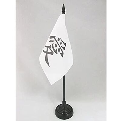 AZ FLAG Drapeau De Table Inscriptions Chine Amour 15x10 cm Mini Drapeau De L'Amour De Bureau 100% Polyester Avec Hampe De 25cm Et Socle En Plastique Noir - Publicité AZ FLAG Drapeau De Table Inscriptions Chine Amour 15x10 cm Mini Drapeau De L'Amour De Bureau 100% Polyester Avec Hampe De 25cm Et Socle En Plastique Noir - Publicité