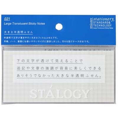 ニトムズ(Nitoms) Stalogy S3-N Notes autocollantes: 2.4 in. x 5 in. (Grille translucide) - Publicité ニトムズ(Nitoms) Stalogy S3-N Notes autocollantes: 2.4 in. x 5 in. (Grille translucide) - Publicité