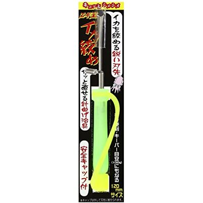 Yamashita IKA SHIME F - Publicité Yamashita IKA SHIME F - Publicité