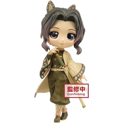 Banpresto Demon Slayer Shinobu Kocho Q posket Figure Version B BP17625 - Publicité Banpresto Demon Slayer Shinobu Kocho Q posket Figure Version B BP17625 - Publicité