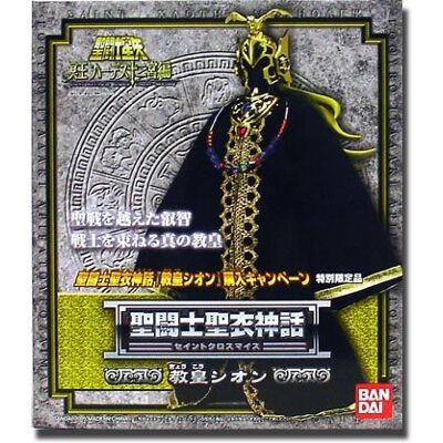 Bandai Saint Seiya Myth Cloth Sion Grand Pope Figure (japan import) - Publicité Bandai Saint Seiya Myth Cloth Sion Grand Pope Figure (japan import) - Publicité