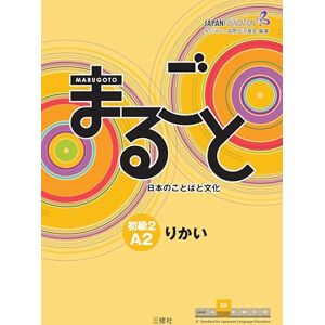 Unknown Marugoto: Japanese language and culture. Elementary 2 A2 Rikai: Coursebook for communicative language competences - Publicité Unknown Marugoto: Japanese language and culture. Elementary 2 A2 Rikai: Coursebook for communicative language competences - Publicité