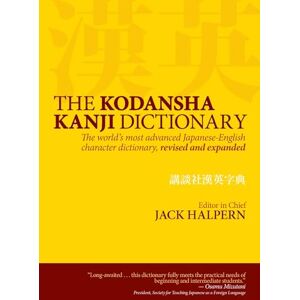 The Kodansha Kanji Dictionary - Publicité The Kodansha Kanji Dictionary - Publicité