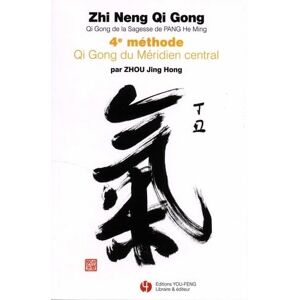 Zhou, Jing Hong Zhi Neng Qi Gong: Qi Gong de la Sagesse de PANG He Ming. 4e méthode Qi Gong du Méridien central. Avec supports numériques à télécharger - Publicité Zhou, Jing Hong Zhi Neng Qi Gong: Qi Gong de la Sagesse de PANG He Ming. 4e méthode Qi Gong du Méridien central. Avec supports numériques à télécharger - Publicité