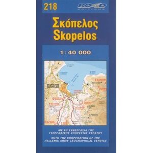 Cartes Road Edition Carte routière : Skopelos (en anglais) - Publicité Cartes Road Edition Carte routière : Skopelos (en anglais) - Publicité