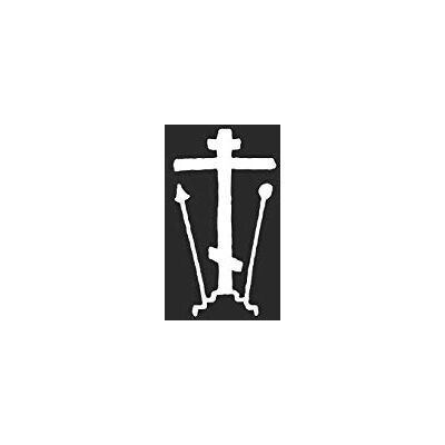Co., American Orthodox Orthodox Christian Notebook Journal Volume 3 - Publicité Co., American Orthodox Orthodox Christian Notebook Journal Volume 3 - Publicité