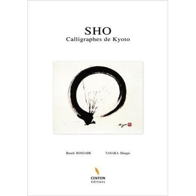 Rengade, Benoît SHO: Calligraphes de Kyoto - Publicité Rengade, Benoît SHO: Calligraphes de Kyoto - Publicité