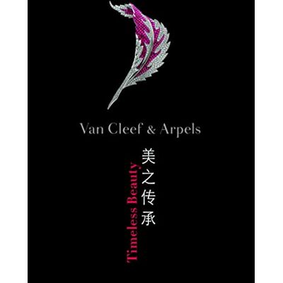 Van Cleef & Arpels Timeless Beauty - Publicité Van Cleef & Arpels Timeless Beauty - Publicité