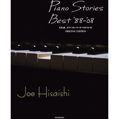 Piano Stories Best '88-'08. Publicité Piano Stories Best '88-'08. Publicité