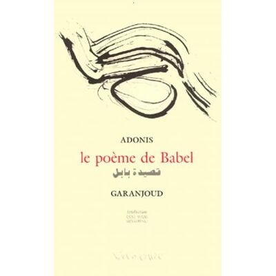 Adonis Le Poeme De Babel. Edition Bilingue - Publicité Adonis Le Poeme De Babel. Edition Bilingue - Publicité