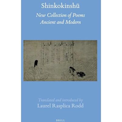Shinkokinshū (2 Vols): New Collection of Poems Ancient and Modern - Publicité Shinkokinshū (2 Vols): New Collection of Poems Ancient and Modern - Publicité