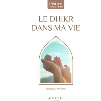 Yaqoub el Moumni Le dhikr dans ma vie - Publicité Yaqoub el Moumni Le dhikr dans ma vie - Publicité