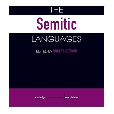 The Semitic Languages - Publicité The Semitic Languages - Publicité