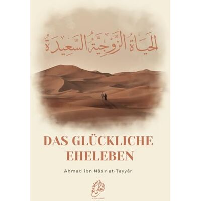 aṭ-Ṭayyār, Aḥmad Das glückliche Eheleben - Publicité aṭ-Ṭayyār, Aḥmad Das glückliche Eheleben - Publicité