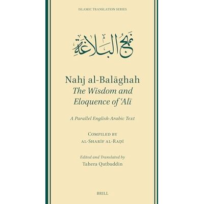 al-Sharīf al-Raḍī Nahj Al-Balāghah: The Wisdom and Eloquence of ʿalī: A Parallel English-Arabic Text - Publicité al-Sharīf al-Raḍī Nahj Al-Balāghah: The Wisdom and Eloquence of ʿalī: A Parallel English-Arabic Text - Publicité