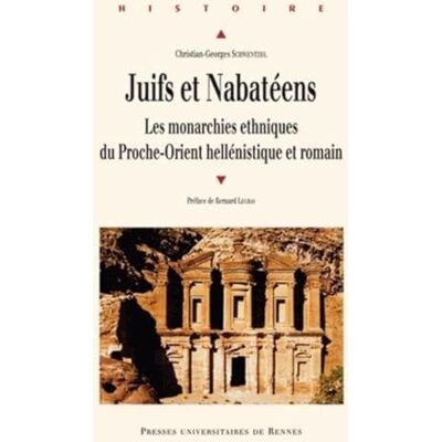 PUR JUIFS ET NABATEENS - Publicité PUR JUIFS ET NABATEENS - Publicité