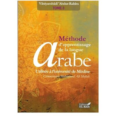 El Kiteb Méthode de Médine - Publicité El Kiteb Méthode de Médine - Publicité