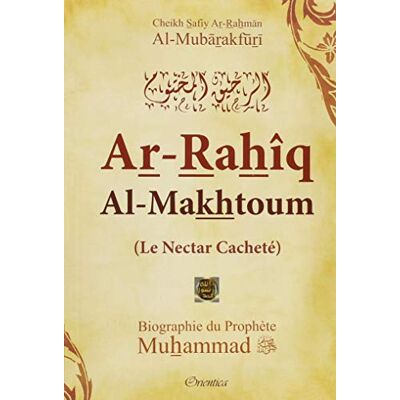 Al, Moubarak safiy Nectar cachete, (le) ar-rahiq al-markhtoum biographie du prophète muhammad - Publicité Al, Moubarak safiy Nectar cachete, (le) ar-rahiq al-markhtoum biographie du prophète muhammad - Publicité