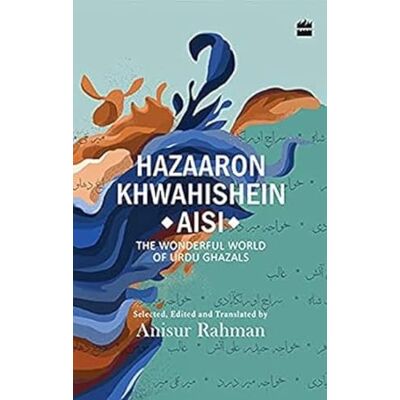 Rahman, Anisur Hazaron Khawaishen Aisi: The Wonderful World of Urdu Ghazals - Publicité Rahman, Anisur Hazaron Khawaishen Aisi: The Wonderful World of Urdu Ghazals - Publicité