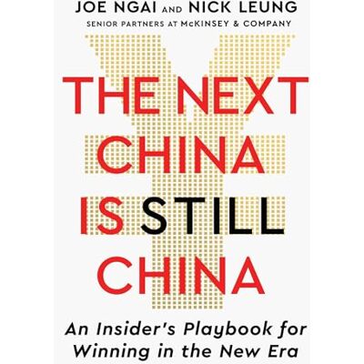 Ngai, Joe The Next China Is Still China: An Insider's Playbook for Winning in the New Era - Publicité Ngai, Joe The Next China Is Still China: An Insider's Playbook for Winning in the New Era - Publicité