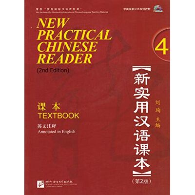 Liu New practical chinese reader 4 textbook - Publicité Liu New practical chinese reader 4 textbook - Publicité