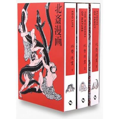 Hokusai Manga - Publicité Hokusai Manga - Publicité