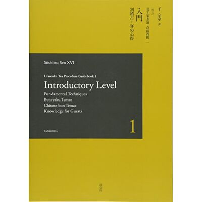 Sen, Soshitsu XV I Urasenke Tea Procedure Guidebook 1 Introductory Level - Publicité Sen, Soshitsu XV I Urasenke Tea Procedure Guidebook 1 Introductory Level - Publicité