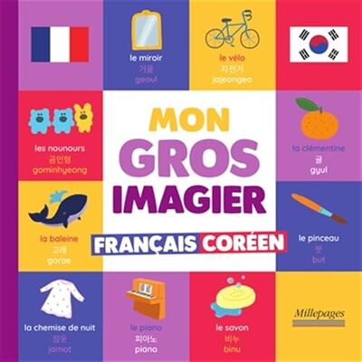 Collectif Mon gros imagier français-coréen - Publicité Collectif Mon gros imagier français-coréen - Publicité