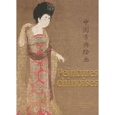 Collectif Peinture chinoise - Publicité Collectif Peinture chinoise - Publicité