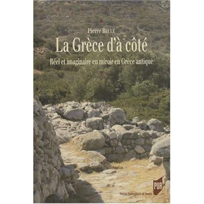 PUR GRECE D A COTE - Publicité PUR GRECE D A COTE - Publicité