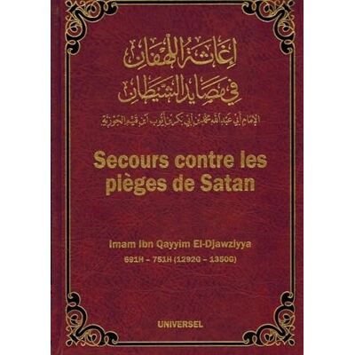 Ibn Qayym El Jawzyya Secours contre les pièges de Satan - Publicité Ibn Qayym El Jawzyya Secours contre les pièges de Satan - Publicité