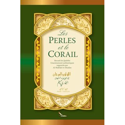 Al-Boukhârî, Sahîh Perles et le corail (Les) 2 volumes (Al Lou'lou Wal Marjane) - Publicité Al-Boukhârî, Sahîh Perles et le corail (Les) 2 volumes (Al Lou'lou Wal Marjane) - Publicité