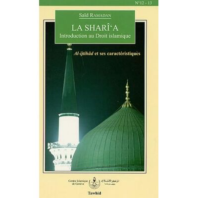 Ramadan, Saïd La Shari´a, introduction au droit islamique - Publicité Ramadan, Saïd La Shari´a, introduction au droit islamique - Publicité