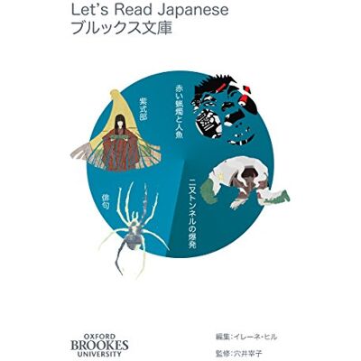Oxford Brookes University Let's Read Japanese, Level 3 - Publicité Oxford Brookes University Let's Read Japanese, Level 3 - Publicité